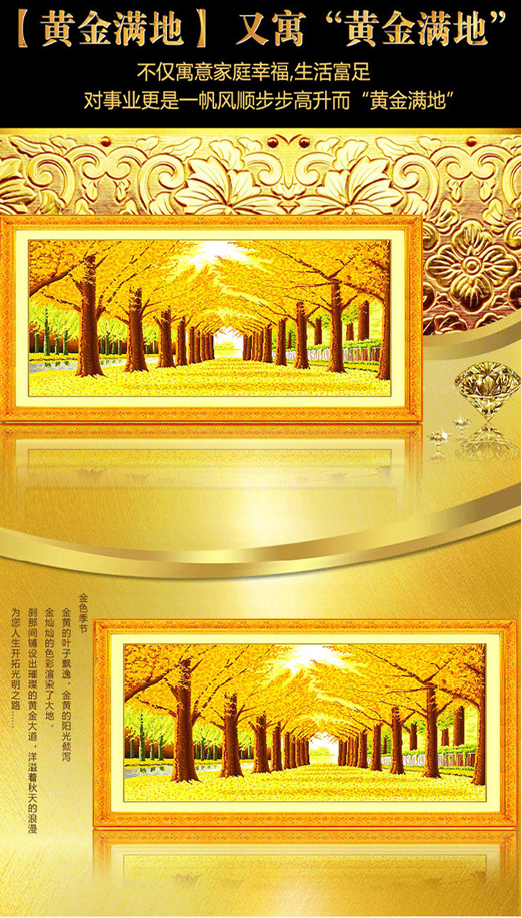 厂家直销十字绣黄金满地全景 十字绣新款线绣客厅2米大幅风景系列
