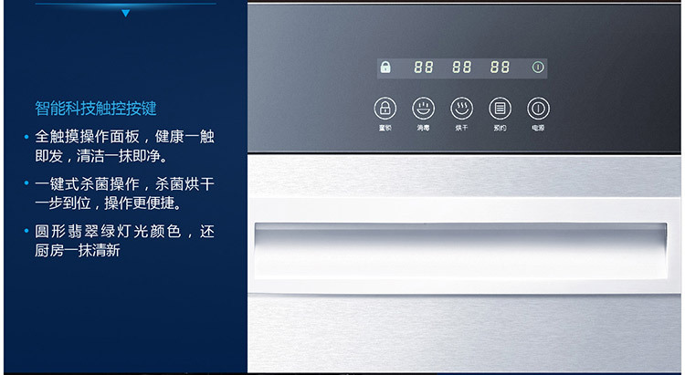 robam/老板 ztd100b-810-消毒柜