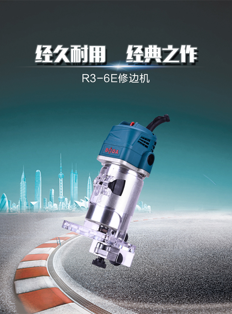 博大r3-6e修边机木工多功能雕刻机小罗机木工开槽机电动工具