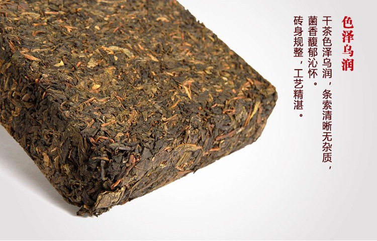 安化黑茶 黑茶园原叶大叶手筑茯砖960g 安化茶叶批发中粮出品