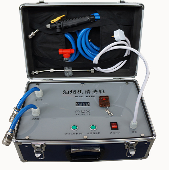 专业家电清洗设备简介 油烟机清洗机  可调水温 抽油烟机清洗设备