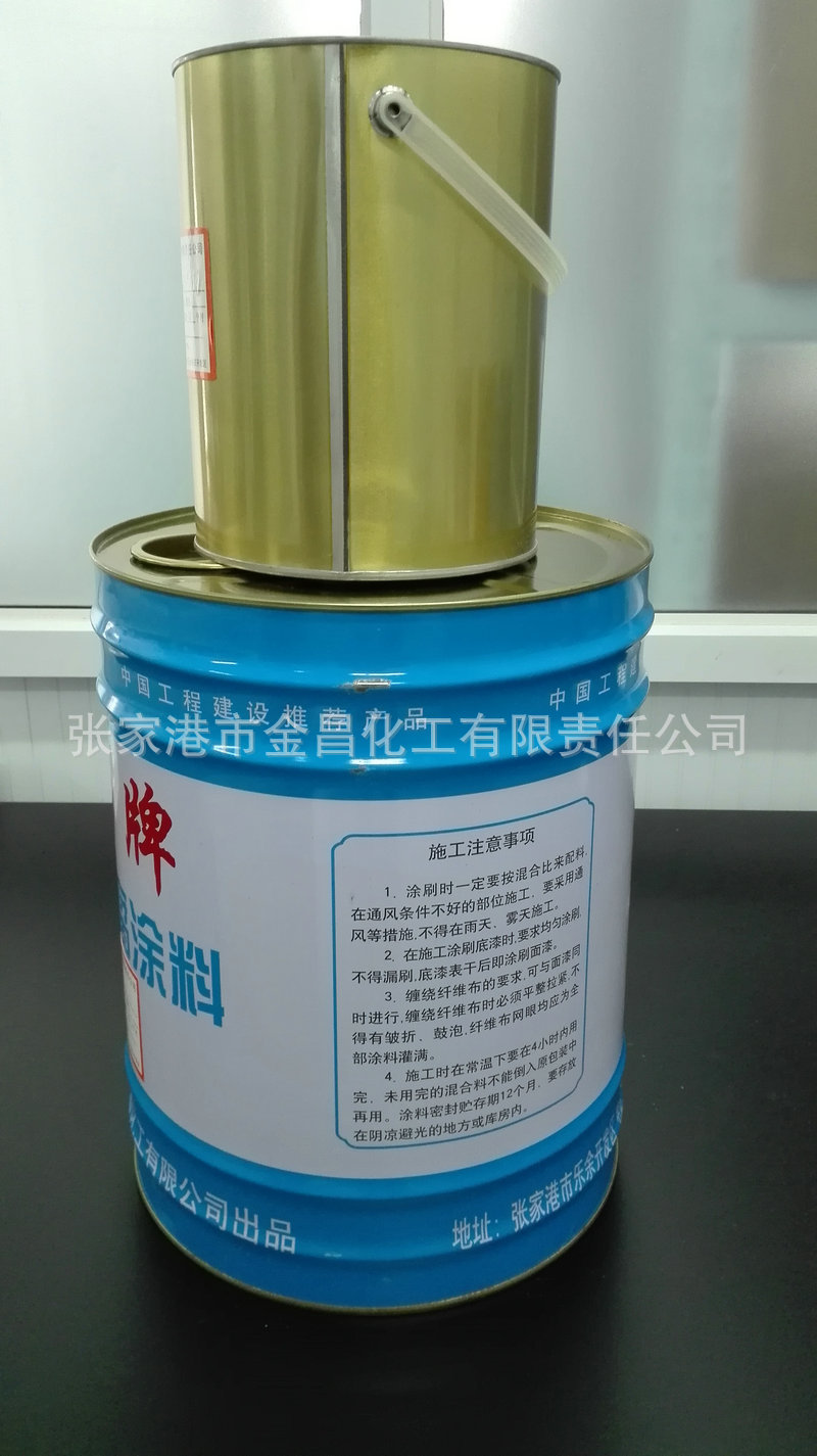 金属防腐涂料_高分子防腐面漆 工业防腐涂料 