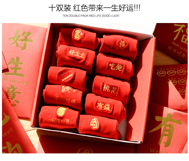 情人节礼物_女孩生日礼物十全十美 地摊货源红