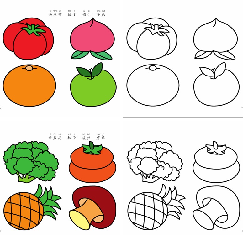 48页带蒙纸学画面幼儿童画画书本批发本宝宝学画画绘画蒙纸画涂色