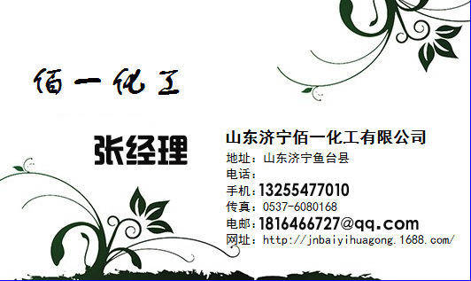 ph0976 bouins 固定液 波恩氏液 组织固定液100ml 海标牌-报价