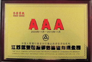 資質2