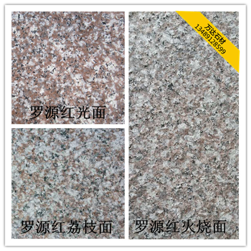 罗源红花岗岩产品描述1