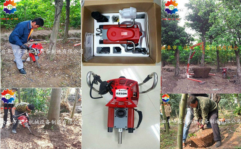 挖树机 山东 手持式苗木挖树机 效率高的苗木移植机