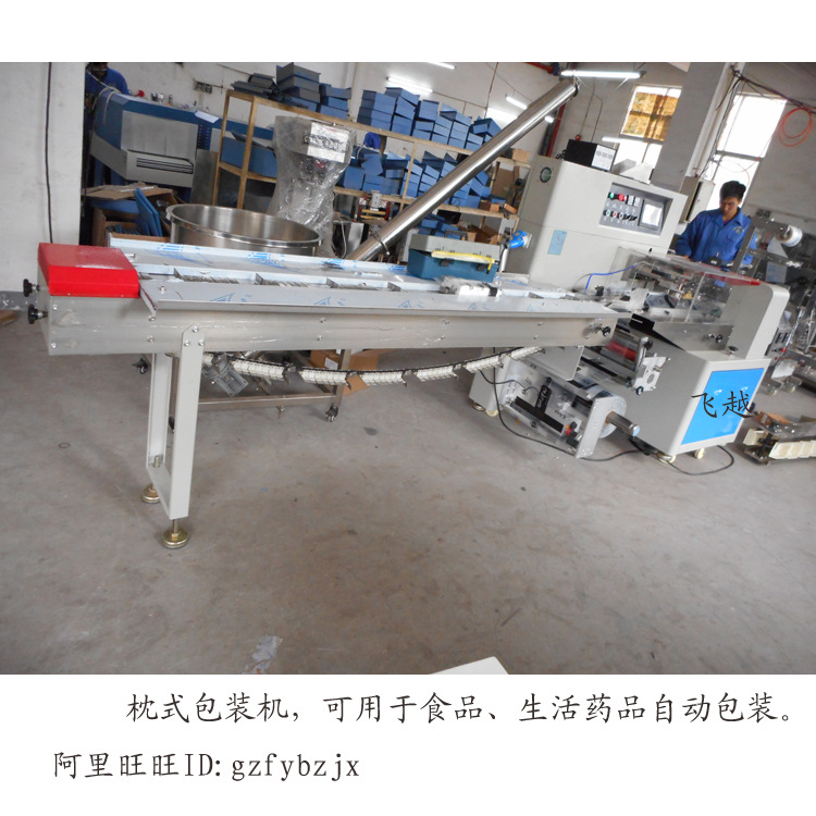 糖果包装机  面包包装机   全自动饼干包装机