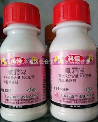 【日本石原】----瓶科佳 - 农药批发交易网