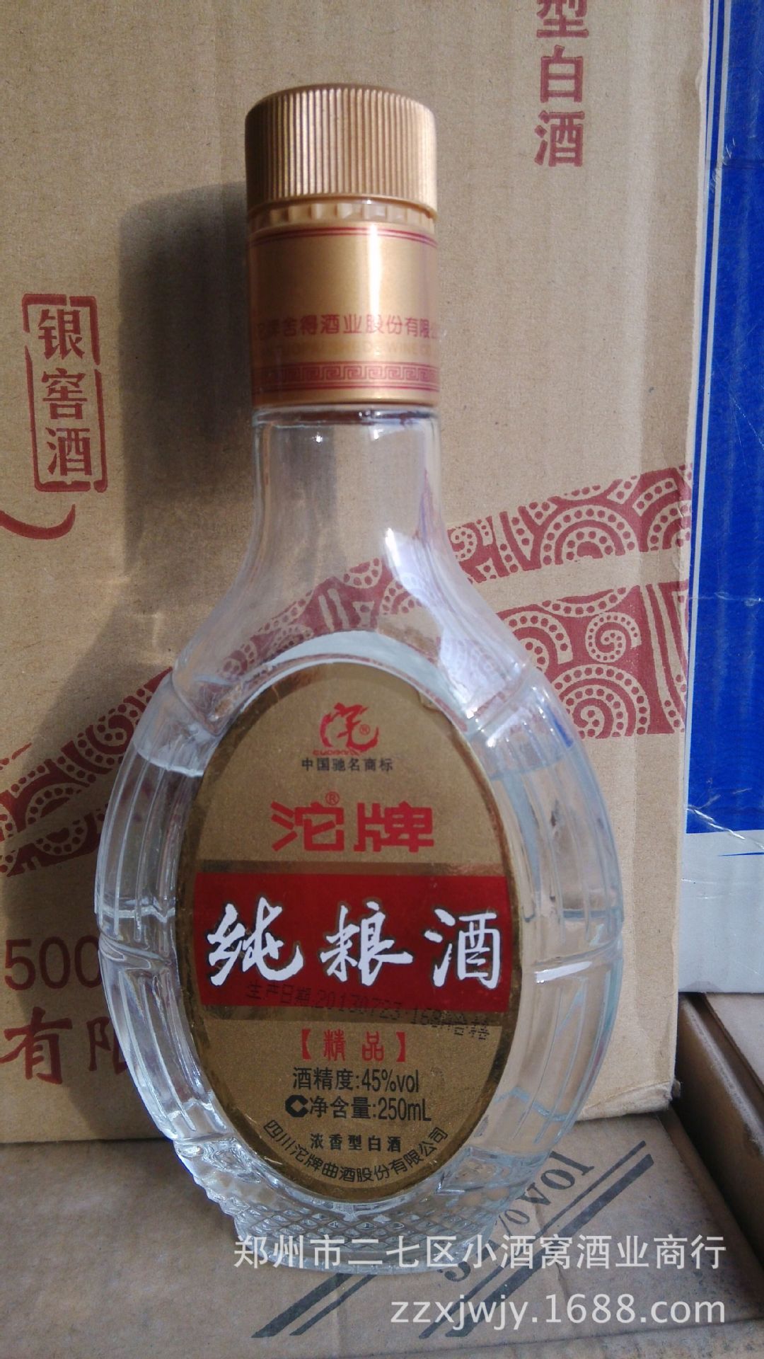 沱牌纯梁酒,半斤装