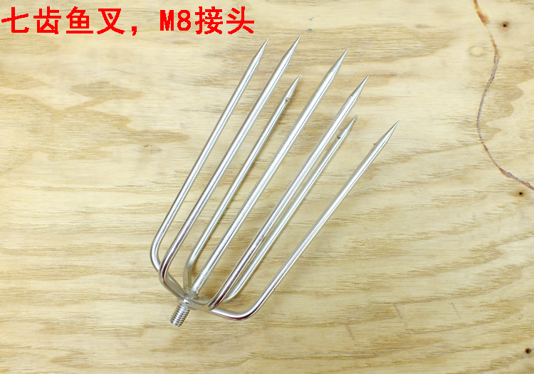 圆形七齿鱼叉 叉鱼专用 垂钓鱼叉 超硬精品鱼叉 不锈钢鱼叉