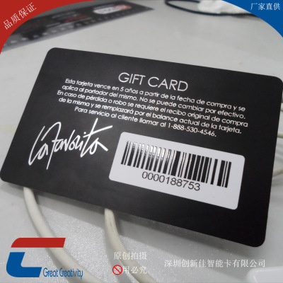 外贸定制高质量 pvc哑面烫银 dod喷条码卡 gift card 外贸礼品卡
