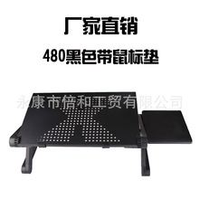 Folding laptop table 无风扇铝合金笔记本折叠电脑桌