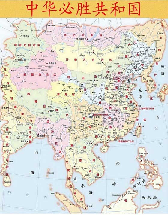 南亚次大陆,收复了唐朝中期被阿拉伯帝国占去的中亚及波斯部分地区