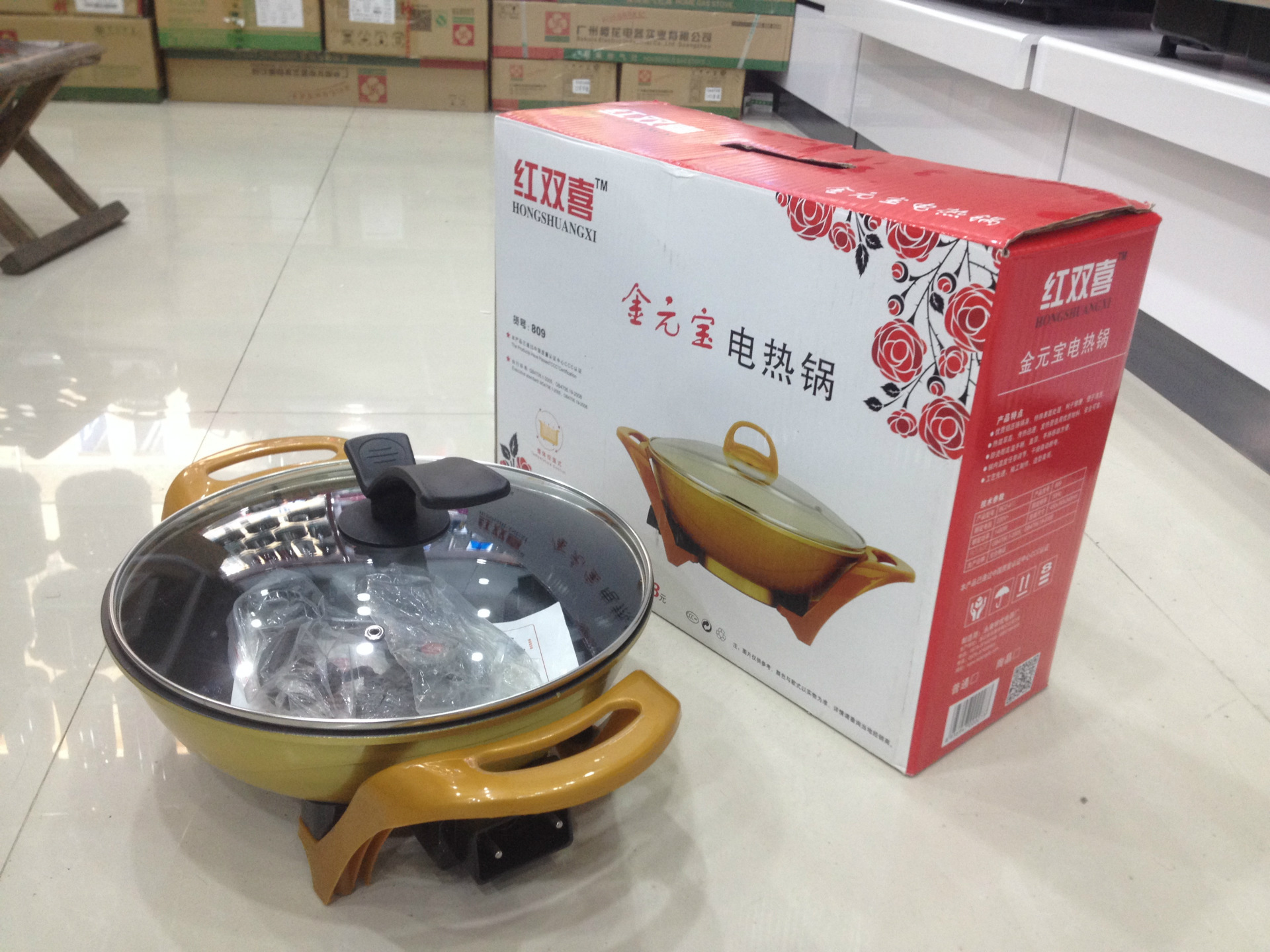 红双喜 元宝锅 电饼铛 电热锅 电炒锅 小家电 赠品 会销礼品 炒锅