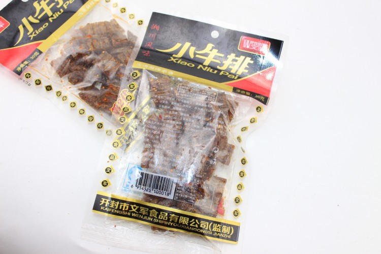 rs休闲零食品批发 文军小牛排 辣条 辣