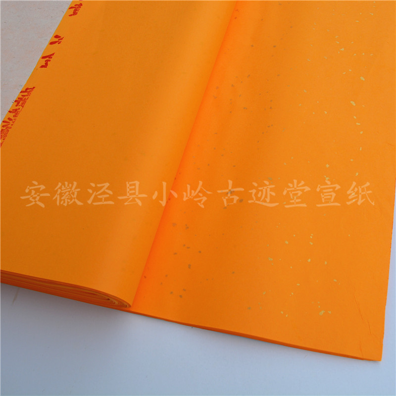 安徽省泾县古迹堂尺八屏佛教黄冷金手工宣纸234*53cm厂家批发直销