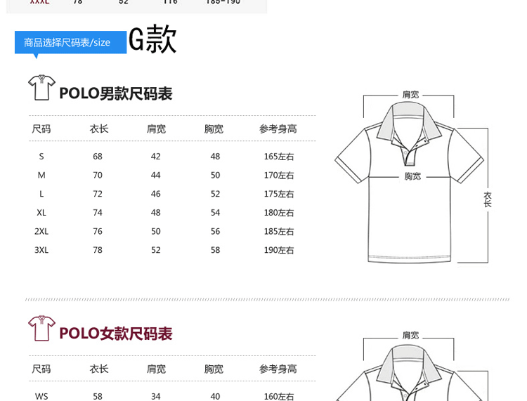 翻领纯棉polo广告衫定制文化衫印字工衣-男式t恤