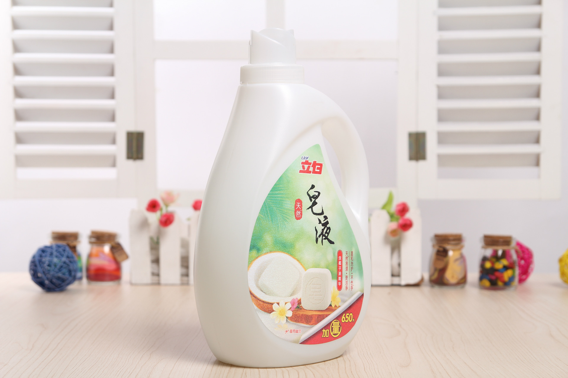 **皂液批发 立白天然皂液 650g超柔洗衣液 厂家批发立.