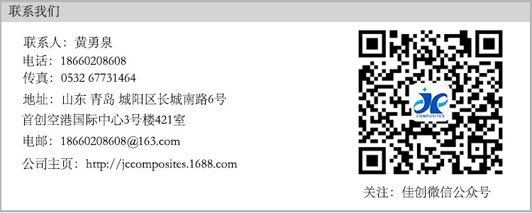 联系方式