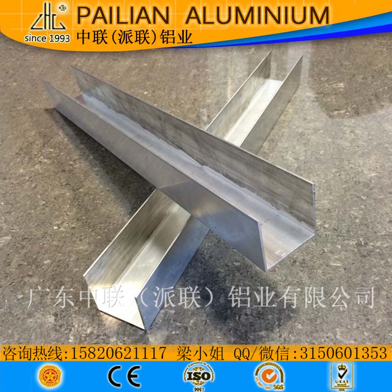 铝合金U型槽铝