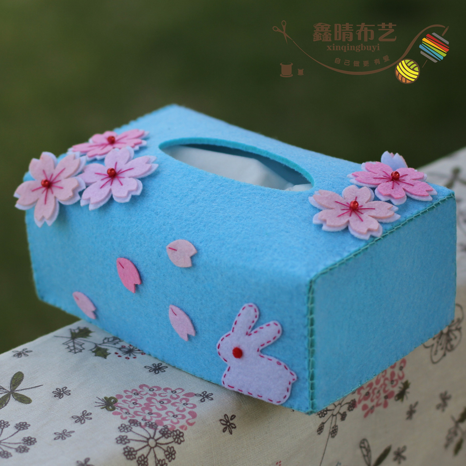鑫晴原创免裁剪不织布手工diy布艺材料包 纸抽盒樱花纸巾抽