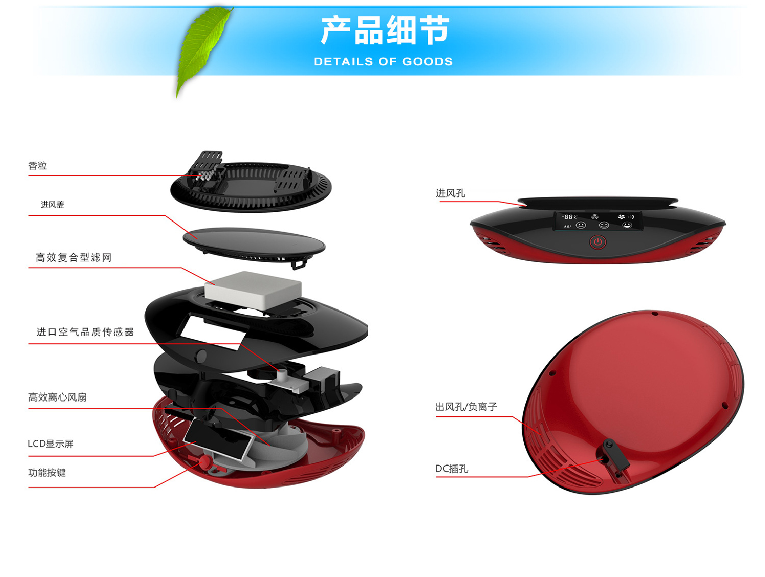 招商除pm25小电器智能香薰机车载净化器智能检测厂家直销空气净化器