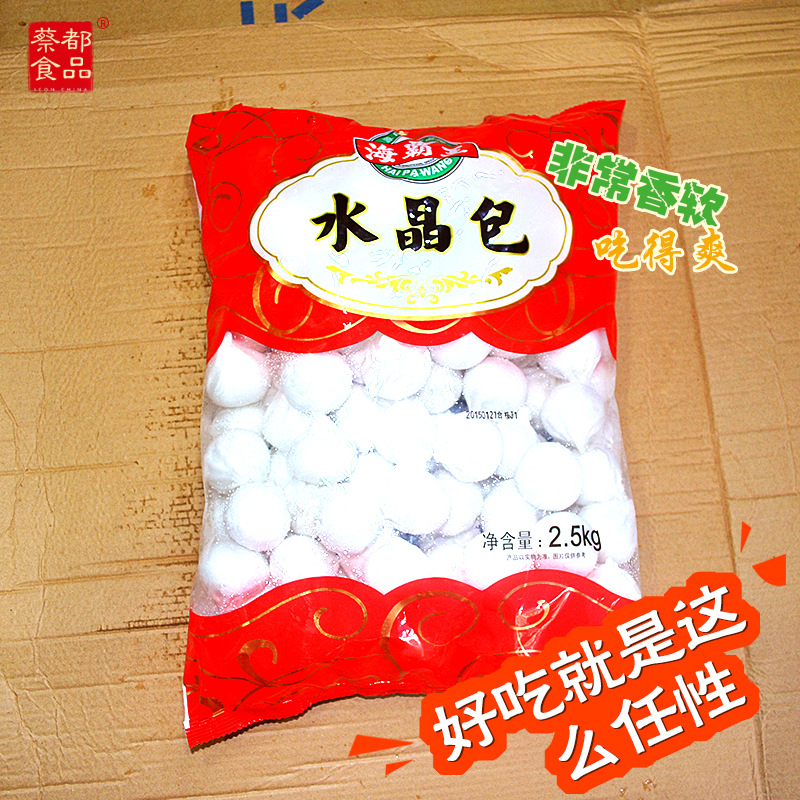 上海 海霸王 水晶包 火锅包子 面包馅料 香酥脆皮