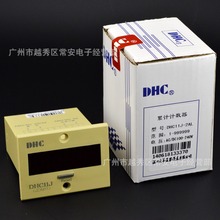 DHC 温州大华 电子累计计数器 DHC11J-2DL DHC11J-2AL