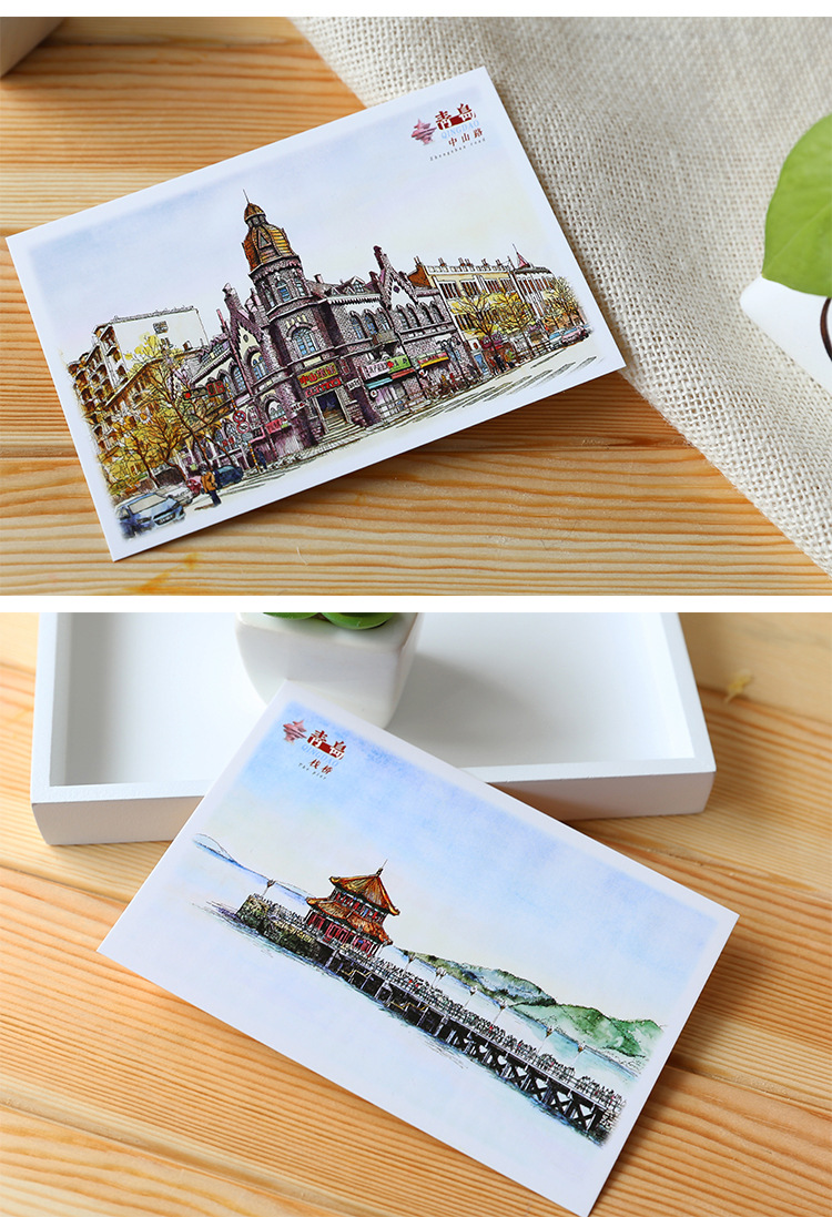 书境文创手绘青岛明信片城市风景风光特色创意礼品纪念品贺卡12张