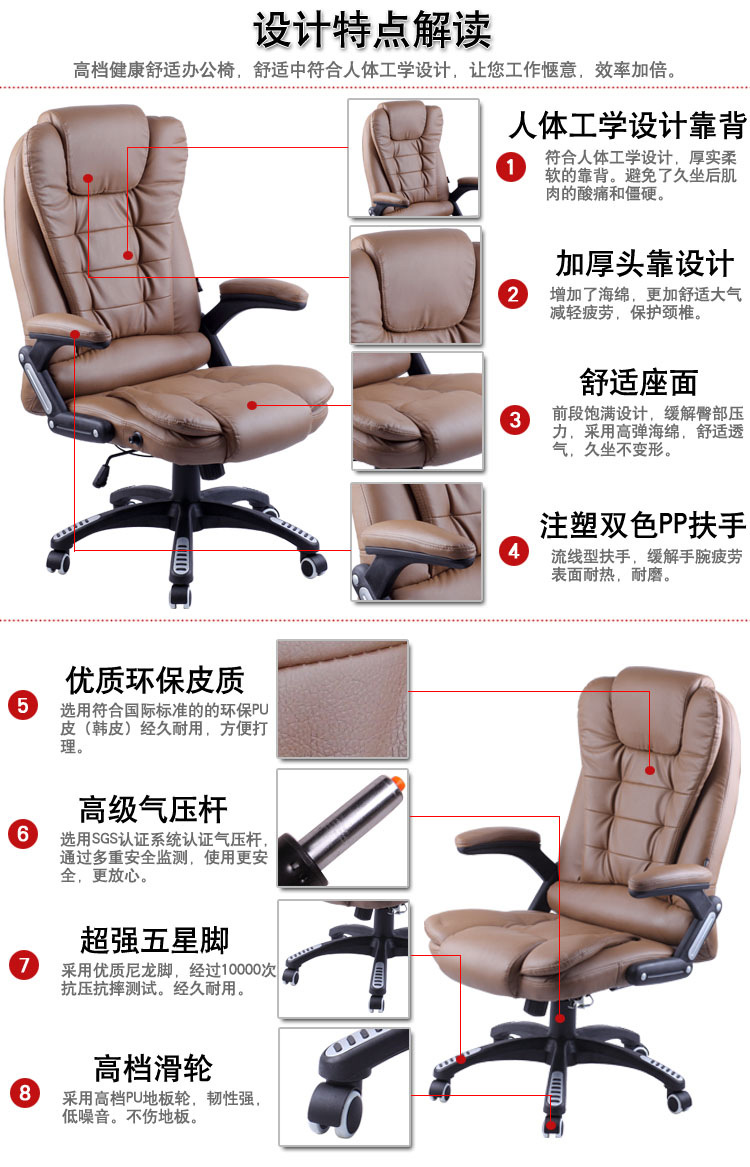 正凯电脑椅 可躺椅 6位按摩椅老板椅1311