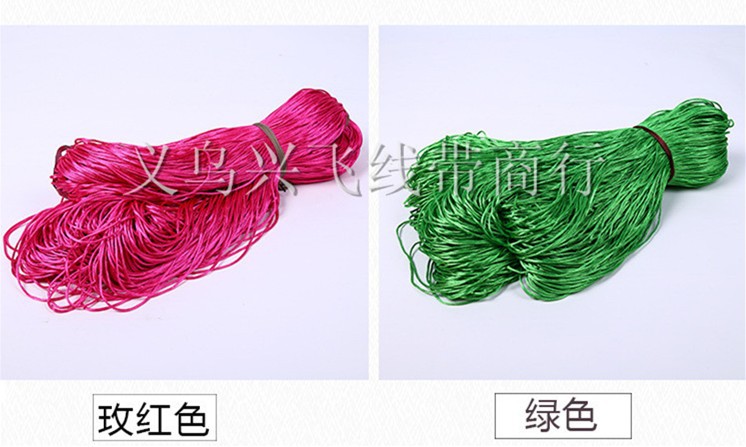 2540251878_1560175511_副本