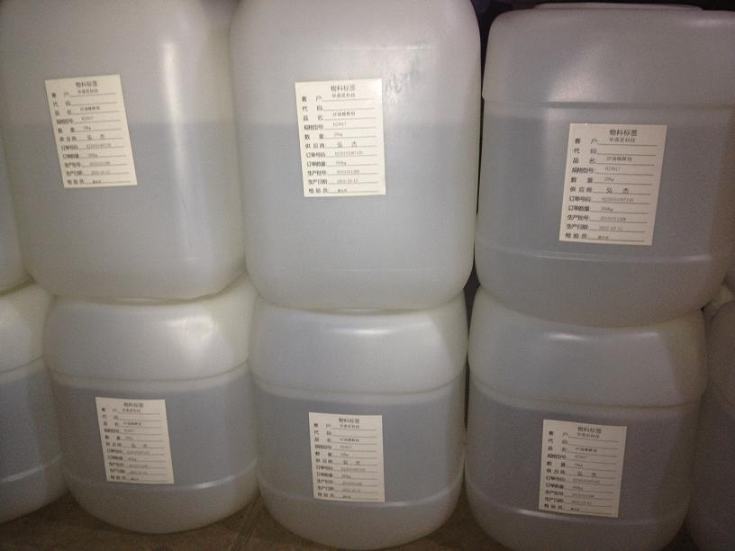 哥罗芳替代品稀释剂