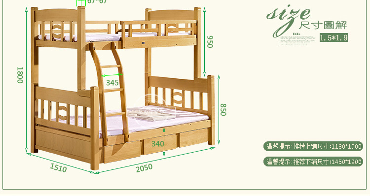 【华而佳】榉木家具 实木上下儿童子母床高低双层上下铺母子床厂家直销315