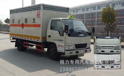 江铃易燃气体厢式车3