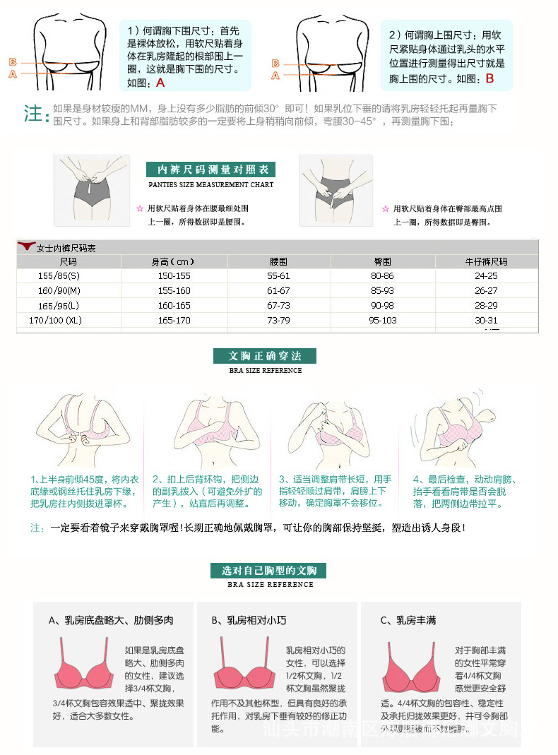 博尼娜6039_26