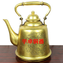 宇卓铜器 铜工艺品铜壶 麒麟壶  纯铜茶壶 黄铜茶壶 摆件