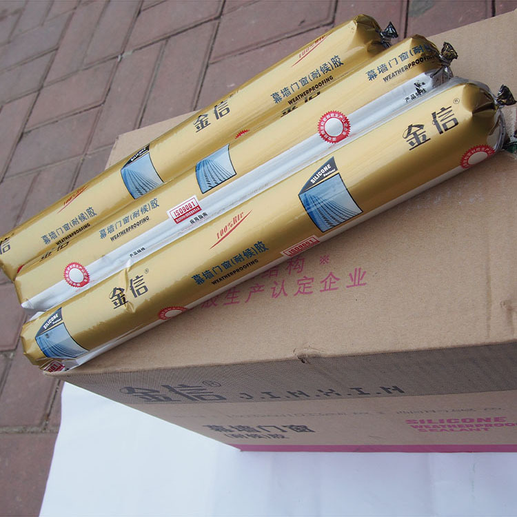 【灿燊金属】 玻璃胶 金信软包玻璃胶 幕墙门窗(耐候)胶