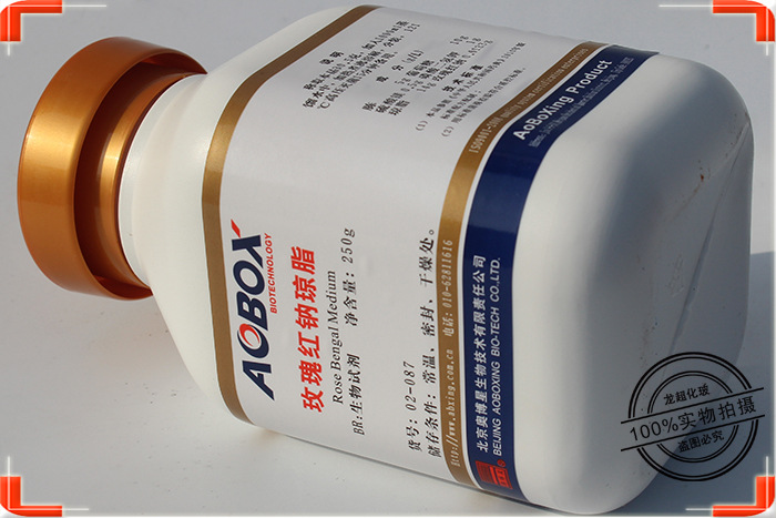 【北京奥博星】玫瑰红钠琼脂 生物试剂 250g/瓶 现货供应