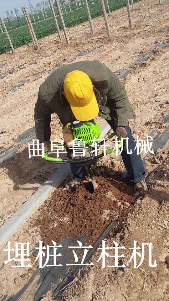 手提式挖坑機5