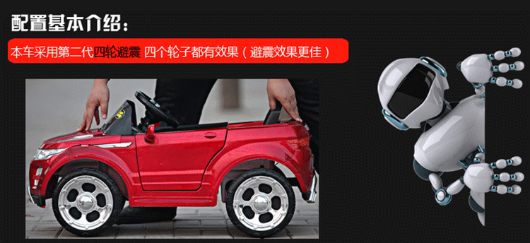 2014 车 汽车 750_344 gif 动态图 动图
