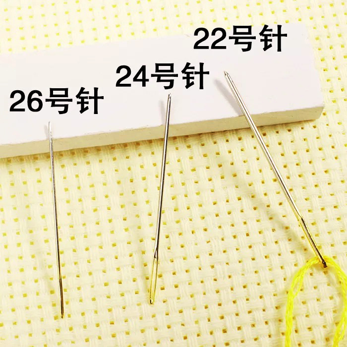 厂家销 24#十字绣针diy 大孔金十字绣 一包32枚 缝纫配件