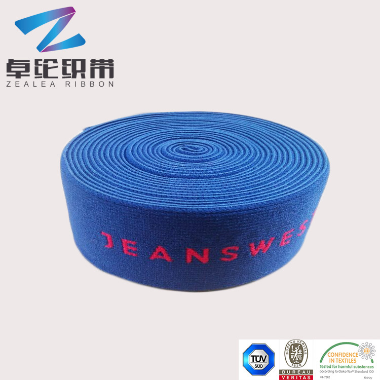 卓纶松紧织带2015091935