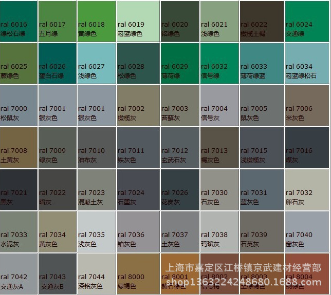 【图】k5,k7色卡,ral1026亮黄色金属_金属漆_列表网
