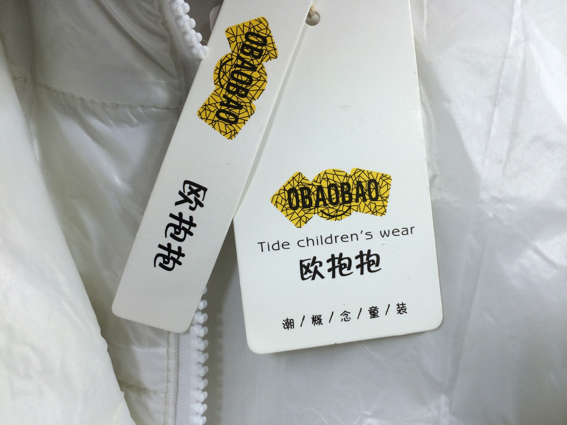 品牌欧抱抱童装秋冬款拼色双层帽韩版童棉衣 男童棉外套 儿童外套