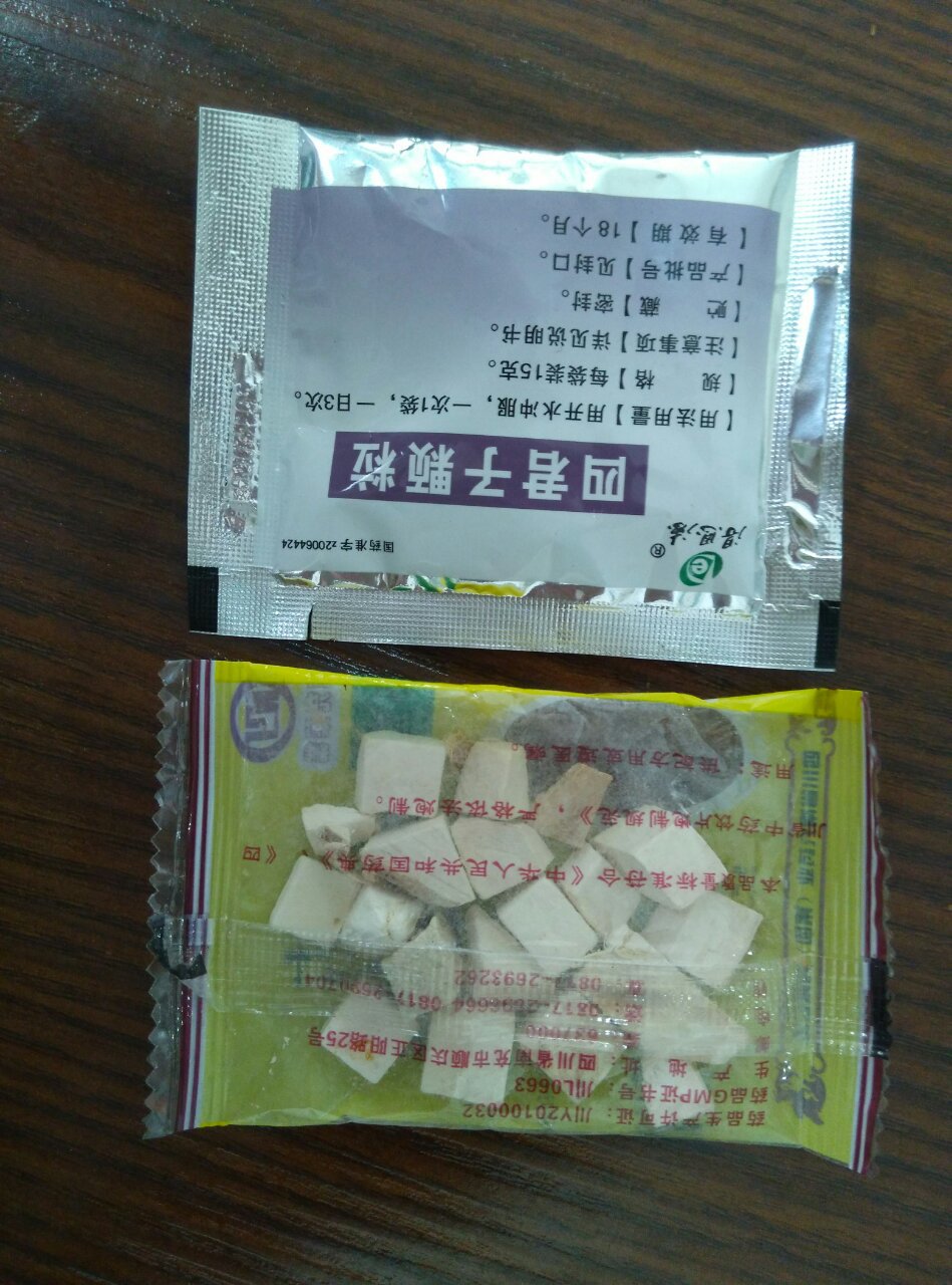 多功能袋装中药饮片包