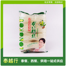 山东龙口粉丝_山东特产龙口粉丝、豌豆粉丝 无