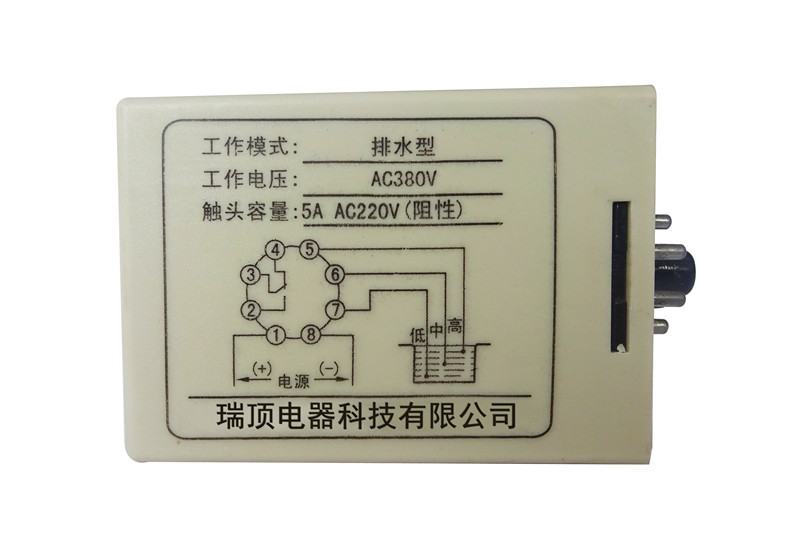 高品质jyb8液位继电器水位控制器走量低价液面继电器