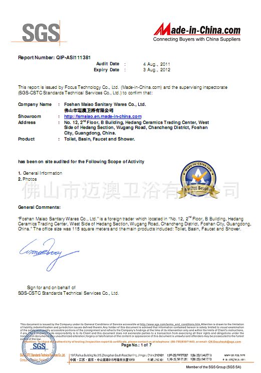 供应澳洲 澳大利亚watermark 认证全铜淋浴 浴缸水龙头 cg616